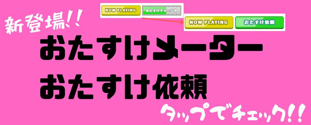 ぽちくれ Pochicure 丨クレーンゲームアプリ