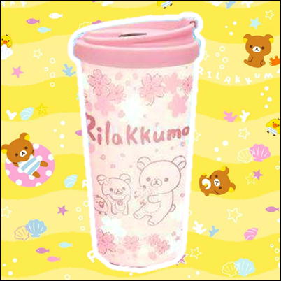 【ピンク】リラックマ 桜リラックマ ふた付き真空ステンレスタンブラー　55-1