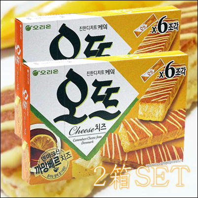 【2個SET！】オットゥ 　チーズ味ケーキ 【賞味期限2022/10/22】Ⓣ35-1
