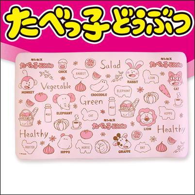 【ピンク】たべっ子どうぶつキッチンマット 28-3