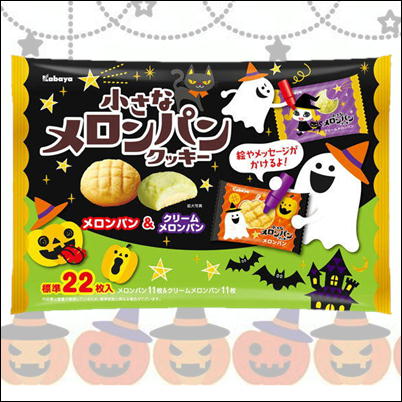 ☆Happy Halloween☆小さなメロンパンクッキー【賞味期限2023/05】Ⓣ56-2