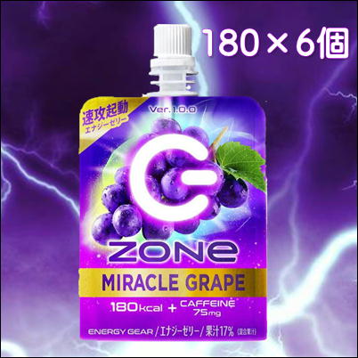 【180g×6個】Zone ENEGY GEAR MIRACLE GRAPE Ver.1.0.0【賞味期限 2023/05】26-2