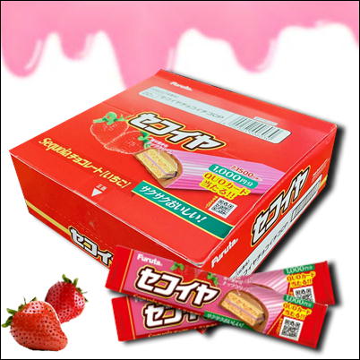 セコイヤチョコレート　イチゴ　20個入【賞味期限2023/11】Ⓣ79-3(23/1/28)