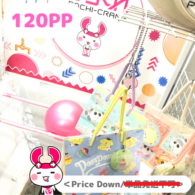 ∞＜Price Down＞【落下種類獲得】キャラクター　手さげギフト【賞味期限最短23/06/16】Ⓣ　61-1　(23/04/09)