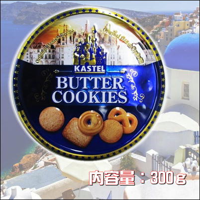 カステル缶クッキー【賞味期限2023/10/1】47-2（23/05/18）