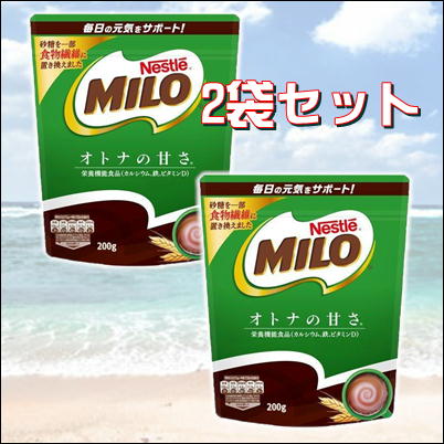 【2袋セット】ミロオトナの甘さ【賞味期限2024/04/30】　47-1（23/05/18）