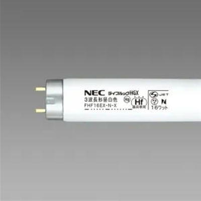 ＜未使用品:2本セット＞NEC 直管蛍光灯 HF蛍光ランプ インバーター形 昼白色