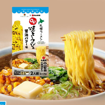 YOSHIMI×西山製麺 Oh!焼とうきび風 醤油バターラーメン2人前【賞味期限：24/04/03】