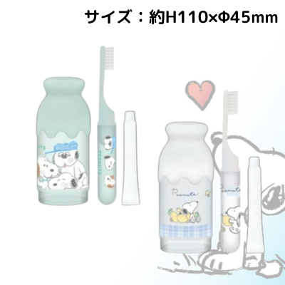 ■【落下景品】スヌーピー ミルク瓶型ハミガキセット