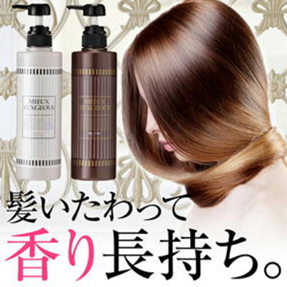 MIEUX LUXGEOUS　FRAGRANCE　TREATMENT R(トリートメント)