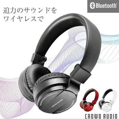 Bluetooth ヘッドフォン EXTRA SOUND