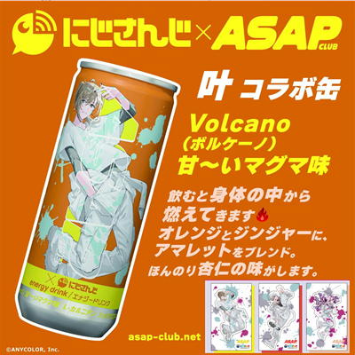 ＜1ケース(30本入り)＞ASAP CLUB×【にじさんじ】 Volcano(ボルケーノ)～ 叶デザイン缶～