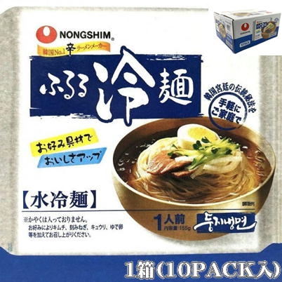 農心 ふるる冷麺 水冷麺 10袋【賞味期限:2025/01/13】©