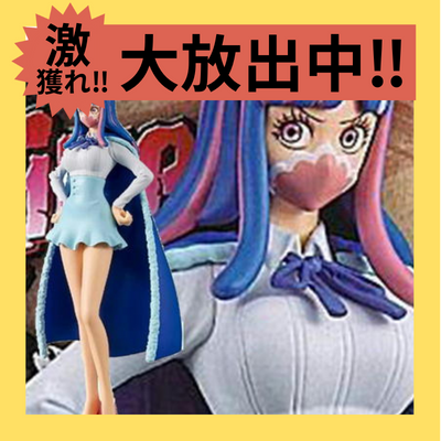 激獲れ‼【うるティ】ワンピース DXF ～THE GRANDLINE LADY～ ワノ国 vol.11